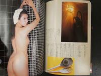 ８　秋吉久美子写真集　ひとひらの雪　平凡パンチ特別編集　