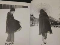 ８　大竹省二＋金沢明子　さすらい花