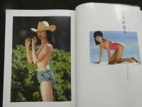 ８　金環蝕　池谷朗写真集　写真家生活40年記念