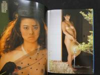 ８　遠藤正白熱写真集　日時計　SUNDAIAL