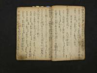 5　5　病患治法　享保16年写　37丁