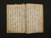 5　5　病患治法　享保16年写　37丁
