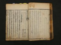 5　5　銭氏小児直訣　銭仲陽　刊期不明　4巻　全1冊