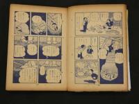 5　5　漫画撰書25　地球の悪魔　手塚治虫