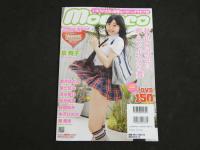 ８　5　moecco　モエッコ　Vol.88　いもうとたちの豪華ムービー＆グラビア誌　未開封DVD付