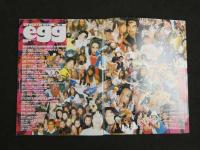 ８　5　egg　エッグ　1998年8月1日号　Vol.26