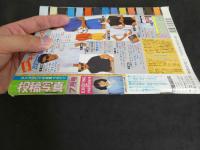 4 投稿写真　どんどんふくらむ、夏。