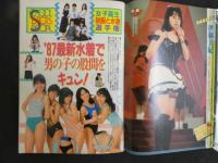 ４　投稿写真　7月号　投稿拒否はいけません。