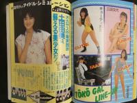４　投稿写真　7月号　投稿拒否はいけません。