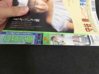 ４　投稿写真　7月号　投稿拒否はいけません。