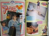 ４　投稿写真　9月号　カメラ小僧　夏、本番