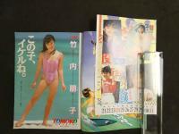 ４　投稿写真　8月号　グングン元気な夏、直前。