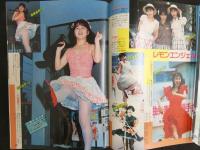 ４　投稿写真　9月号　夏休み新人アイドル　フォトコンテスト