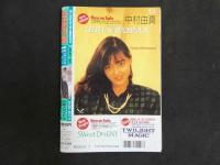 ８　投稿写真　カメラBOYのアイドルマガジン　１９８９年１月号　No.51
