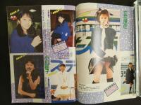８　投稿写真　カメラBOYのアイドルマガジン　１９８９年２月号　No.52