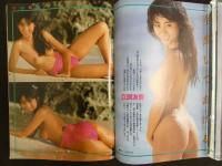 ８　投稿写真　カメラBOYのアイドルマガジン　１９８９年２月号　No.52
