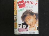 ８　投稿写真　カメラBOYのアイドルマガジン　１９８９年２月号　No.52