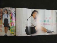 ８　投稿写真　カメラBOYのアイドルマガジン　１９８９年５月号　No.55