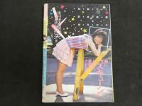 ８　熱烈投稿　創刊号　１９８５年８月号