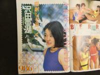 ８　熱烈投稿　１９８６年６月号　Vol.6