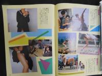 ８　熱烈投稿　１９８６年６月号　Vol.6
