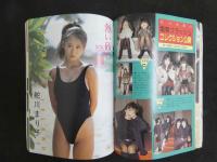 ８　熱烈投稿　１９８６年６月号　Vol.6