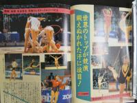 ８　熱烈投稿　１９８７年１月号　Vol.10