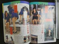 ８　熱烈投稿　１９８７年１月号　Vol.10
