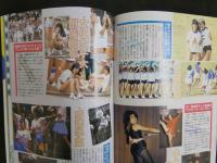 ８　熱烈投稿　１９８７年１月号　Vol.10