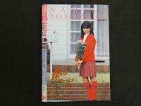 ８　熱烈投稿　１９８７年１月号　Vol.10