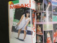 ８　熱烈投稿　１９８７年２月号　Vol.11