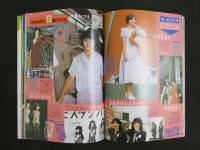 ８　熱烈投稿　１９８７年９月号　Voｌ.18
