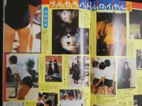 ８　熱烈投稿　１９８８年７月　Vol.28