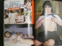 ８　熱烈投稿　１９８９年８月号　Vol.41