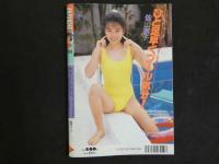 ８　熱烈投稿　１９９２年６月号　Vol.75