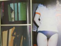 ８　スーパー写真塾　１９８６年６月号　