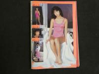 ８　スーパー写真塾　１９８６年６月号　