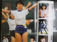 ８　スーパー写真塾　１９８７年１月号
