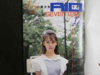 ８　スーパー写真塾　１９９０年１０月号　