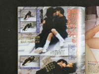 ８　スーパー写真塾　１９９８年８月
