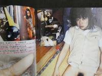 ８　スーパー写真塾　１９９８年８月
