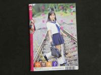 ８　スーパー写真塾　１９９８年８月