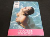 ８　マリアン写真集　Marian