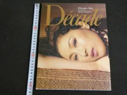８　安倍里津子　安倍里葎子写真集　Décade