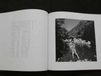 ８　原久美子写真集　