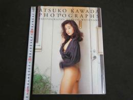 ８　川田あつ子写真集　