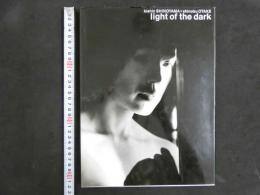 ４　大竹しのぶ　llight of the dark