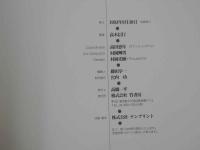４　謝肉祭　４０GIRLS MEMORIAL