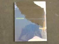 ４　吉田昌雄写真集　The photograhic World Nudes in Nature
