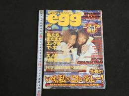 ８　5　egg　エッグ　1998年4月1日号　Vol.22